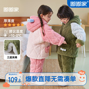 儿童家居服套装冬装珊瑚绒宝宝睡衣加厚深冬女童恐龙卡通男童套装