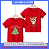 圣诞节小鹿衣服跨境儿童装男童，短袖t恤纯棉，大红色女童上衣