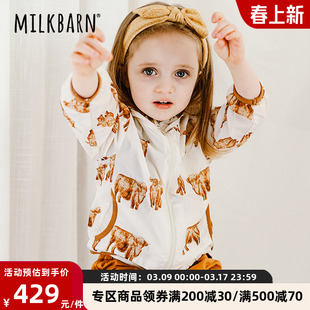 milkbarn2024儿童防晒衣宝宝海边上衣连帽外套，男女童春夏童装