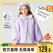 巴拉巴拉女童棉服小童宝宝小香风棉袄儿童保暖外套冬装童装厚