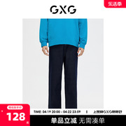 gxg男装商场同款牛仔裤，男阔腿宽松腰头装饰2023年春季