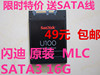 sandisk闪迪2.5寸半高sata3串口16g32gssd固态硬盘mlc