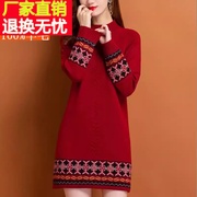 羊毛衫女士中长款毛衣秋冬季2023年打底衫加厚红色针织连衣裙