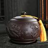紫砂茶叶罐大号半斤装浮雕密封储存藏茶罐陶瓷普洱罐防潮茶缸茶盒