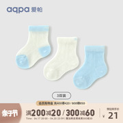 aqpa儿童袜子三双装新生婴儿棉，男女宝宝短袜夏季薄款透气网眼布内