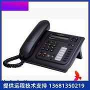 阿尔卡特alcatel交换机，专用ip电话机，4019