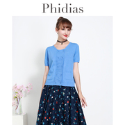 Phidias针织衫外套女2023圆领薄款外搭短款春夏短袖内搭毛衣