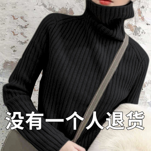 冬加厚黑色高领毛衣女复古日系慵懒风内搭外穿洋派羊绒打底衫