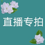 直播专拍茉莉花盆栽，(备注编号)