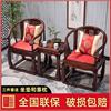 中式实木金花梨木圈椅太师椅官帽椅皇宫椅三件套靠背扶手红木椅子
