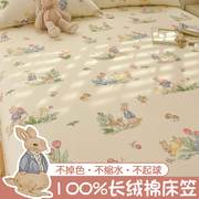纯棉床笠单件全棉床罩席梦思床垫套保护罩儿童防滑枕套床单三件套