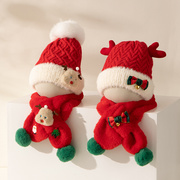 儿童帽子秋冬季圣诞宝宝毛线帽女童红色新年喜庆男童围巾套装潮