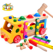 多功能木制玩具 儿童类益智组装螺母车 可拆装车敲球敲打台螺丝车