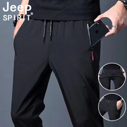 jeep吉普男士裤子夏季薄款冰丝，速干运动裤宽松透气男休闲长裤