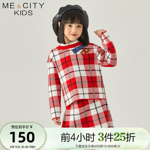 3件25折米喜迪童装春季新年红女童时尚格纹毛织潮流时尚套装