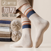 袜子男冬季中筒袜，加绒加厚100%保暖纯棉，毛巾棉袜防臭男士长袜