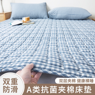 棉花床垫家用软垫卧室褥子保护垫铺床薄款防滑垫学生宿舍垫子褥垫