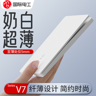 国际电工86型超薄开关插座，面板灯开关一开单控单开双联1位灯开关