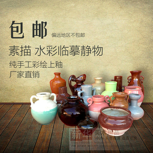 小陶罐写生静物陶罐花瓶素描散装 美术用品陶瓷摆件
