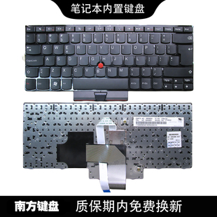 南元e420e420se320e325e425s420笔记本键盘适用联想ibm
