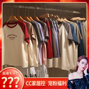 CC家居控丝滑Q弹果冻绵 男女同款五分裤情侣家居服套装 H2736