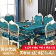欧式餐桌布椅套椅垫套装现代简约茶几桌布布艺长方形椅子套罩家用