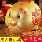 陶瓷金猪成人存钱罐储钱罐储蓄罐，创意超大号，儿童硬币