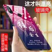 小米mix3手机壳m1810e5a玻璃壳m1810e5e保护套小谜mix3硅胶xiaomimlx3硬壳，m1810et男女款小迷mix3m1x3网红