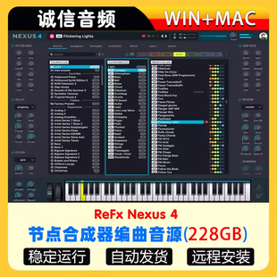 ReFx Nexus4节点合成器编曲vst软音源音色最新版win/mac nexus3