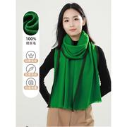 绿色纯羊毛围巾女2023秋冬季高级感100羊绒披肩围脖高端纯色