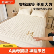 A类夹棉床笠加厚席梦思床垫保护罩全包防尘床单床罩床套防滑