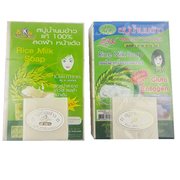 泰国天然香米皂大米手工皂洗脸清洁面去角质滋润沐浴香皂控油肥皂
