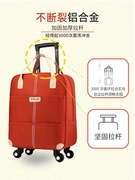 韩版短途登机箱女学生手提行李袋轻便男行李包旅行袋大容量拉杆包