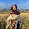 波西米亚披肩异域斗篷女云南旅游草原穿搭拍照保暖毛线连帽子围巾