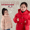 女童羽绒服中长款2023冬装儿童，洋气中国风红色，新年装宝宝外套