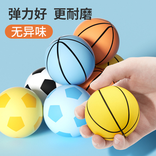 弹力皮球儿童玩具迷你篮球足球类婴儿6幼儿园，专用2宝宝1一3岁小球