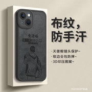 适用苹果14手机壳iphone14promax保护套镜头全包防摔por网红高级感plus硅胶潮牌简约男ip14天使眼pm外壳