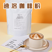 咖啡粉奶茶店专用速溶三合一原味拿铁卡布基诺焦糖玛奇朵