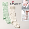 韩版时尚松口袜纯棉过膝中筒袜，女童婴儿长袜子，胖宝宝长筒袜春秋季