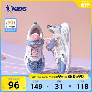 中国乔丹童鞋女童运动鞋，2024夏季轻便网面大童跑步鞋儿童鞋子