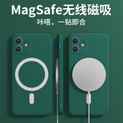 Magsafe磁吸壳iPhone12Promax手机壳全包镜头苹果12液态硅胶12pro超薄保护套mini全包i防摔ip适用于