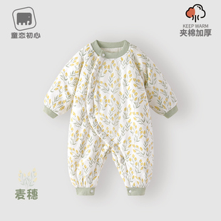 婴儿棉服冬装保暖连体衣，加厚男女宝宝衣服春秋季套装，新生幼儿夹棉
