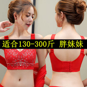 200斤300斤超特大码女装红色文胸性感内衣本命年无钢圈调整型胸罩