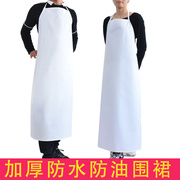 白色加厚防水防油耐酸碱围裙食品厨师餐厅饭巾水产防水布围腰围兜