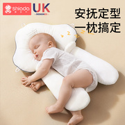 婴儿定型枕纠正偏头型0到6个月1岁新生，宝宝安抚睡觉神器夏季透气