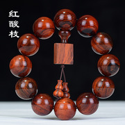 老挝大红酸枝手串，交趾黄檀手链红木念珠，手持男女文玩佛珠