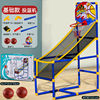 儿童大号篮球框架投篮机可用升降亲子互动玩具户外运动室内男孩