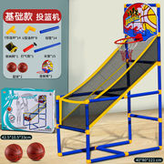 儿童大号篮球框架，投篮机可用升降亲子互动玩具，户外运动室内男孩