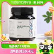 DNZ新西兰进口蜂蜜多花种蜂蜜纯正天然野生成熟土蜂蜜1000g