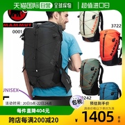 日本直邮28-35L Mammut 男士 Ducan 脊柱背包袋 Mammut 2530-0034